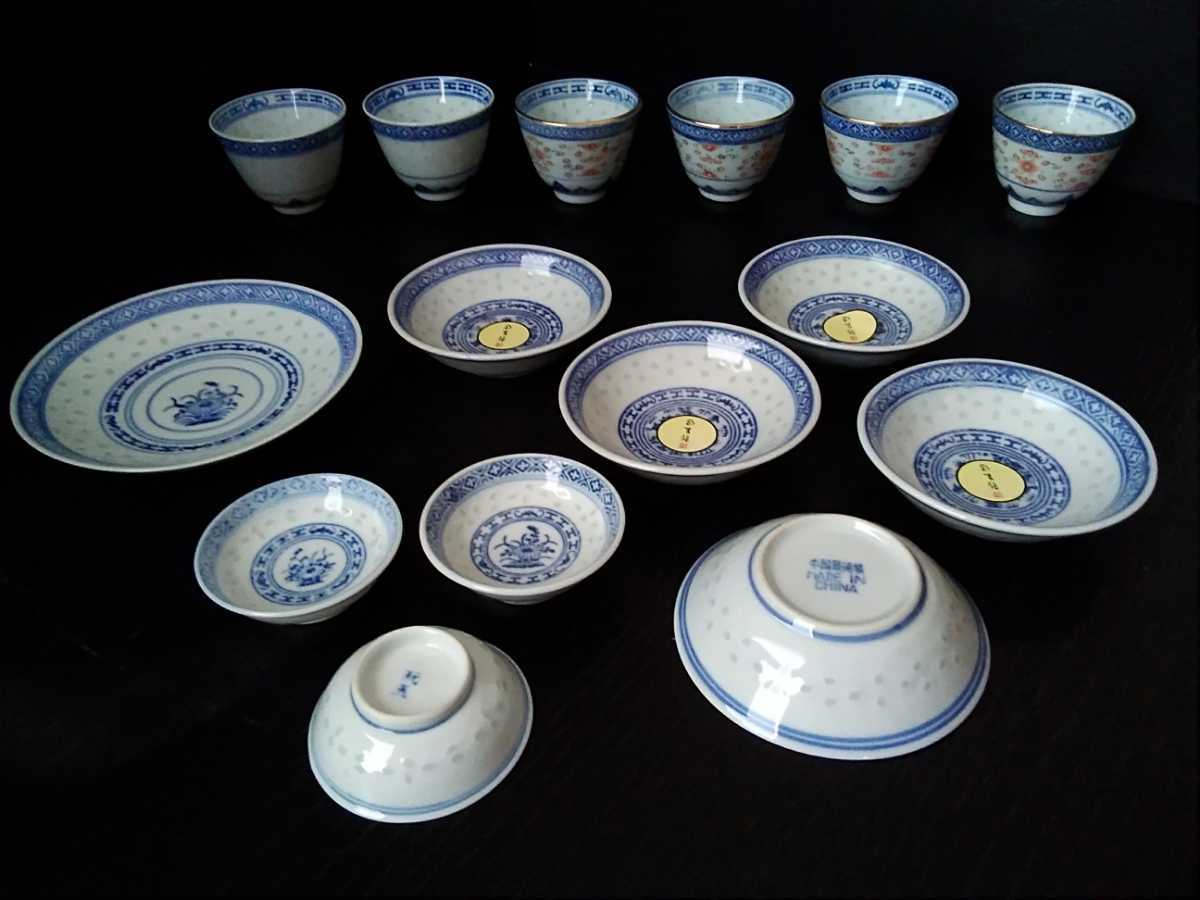 骨董 中国景徳鎮 ホタル 玩玉 金萬福 金彩 中国茶器 蛍 透かし彫り 蛍焼 ホタル手 青花 小皿 湯呑み 茶器 茶道具 染付 売買されたオークション情報 Yahooの商品情報をアーカイブ公開 オークファン Aucfan Com