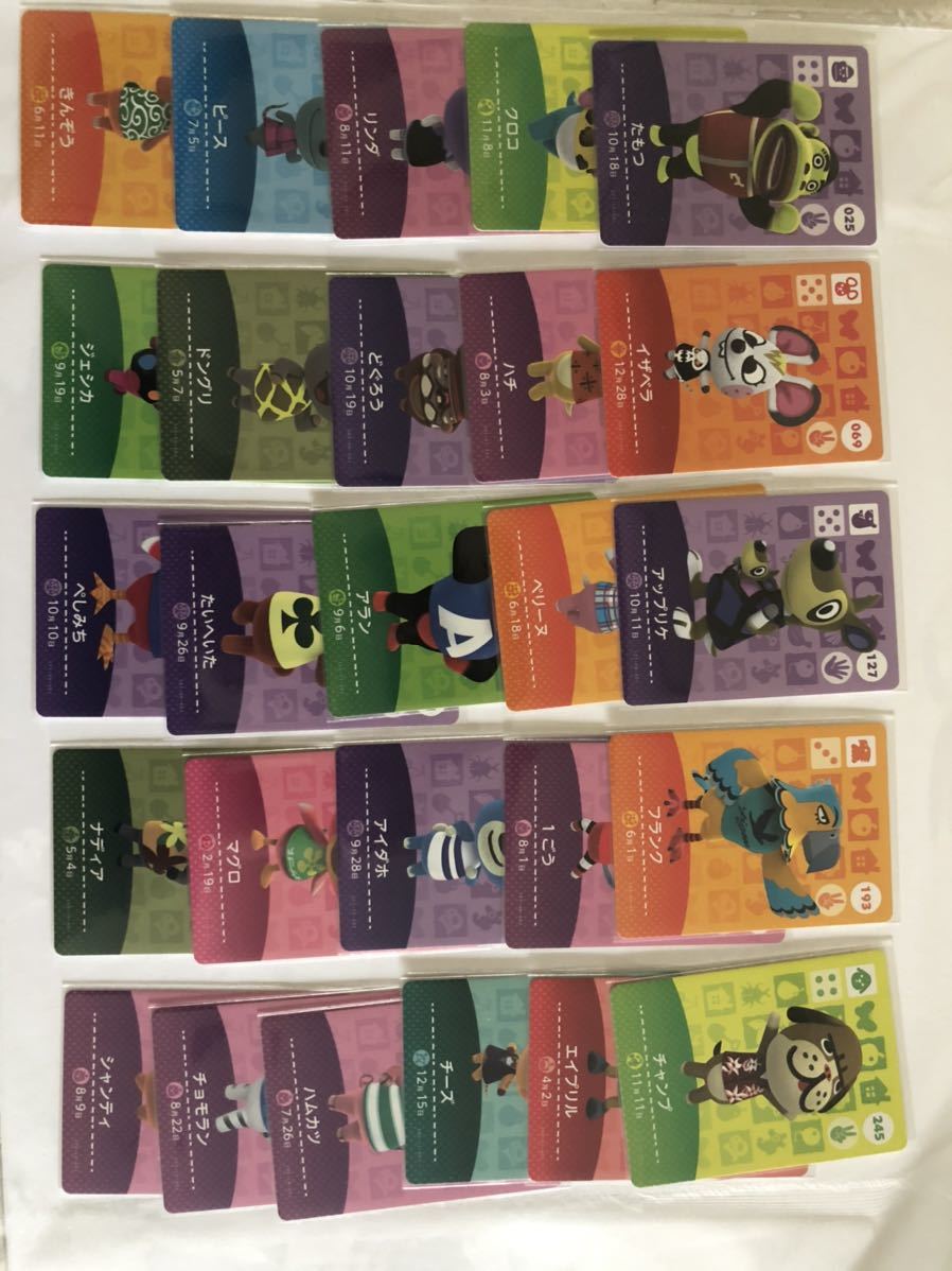 どうぶつの森amiibo＋カードセットの通販 どうぶつの森 amiiboカード