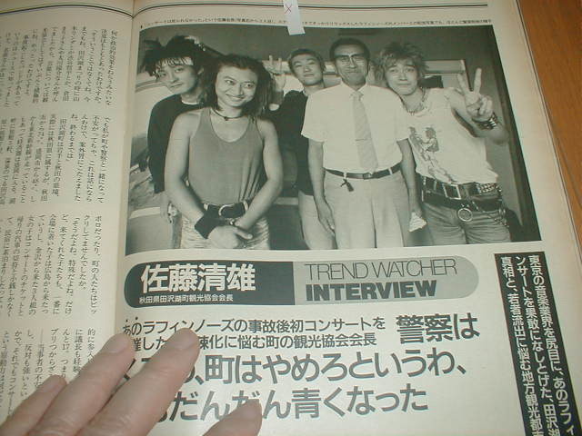 Dime 中村由真 ミスコン水着 白石さおり 鳥山さおり 都はるみ ラフィン ノーズ 素人水着ギャル アイドル 芸能人 売買されたオークション情報 Yahooの商品情報をアーカイブ公開 オークファン Aucfan Com