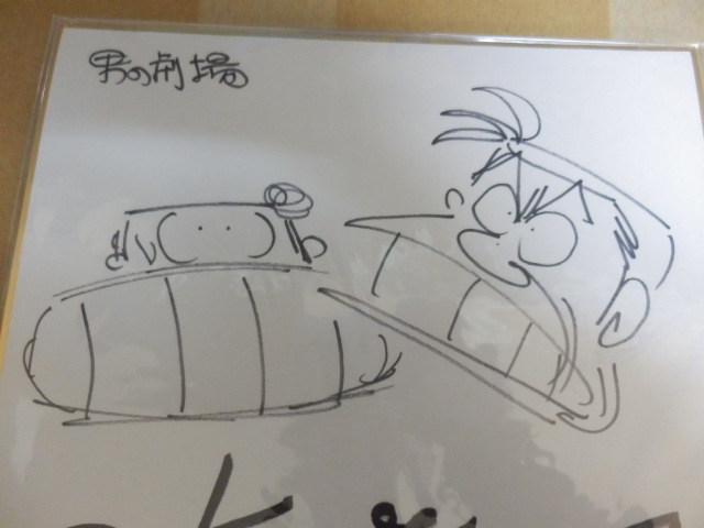 作家 アニメ サイン 声優 マンガ Yahoo!オークション MS147 かわらじま