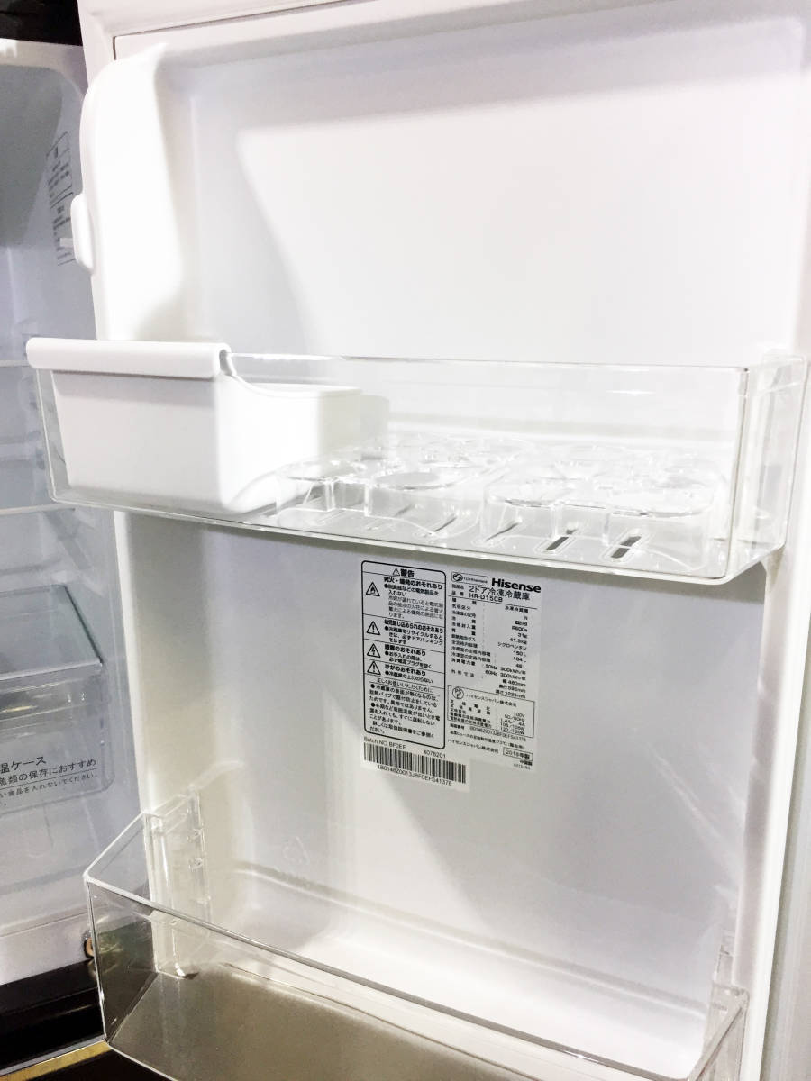 □送料無料!!☆2019年製☆極上超美品☆Hisense☆150L☆2ドア冷凍冷蔵庫