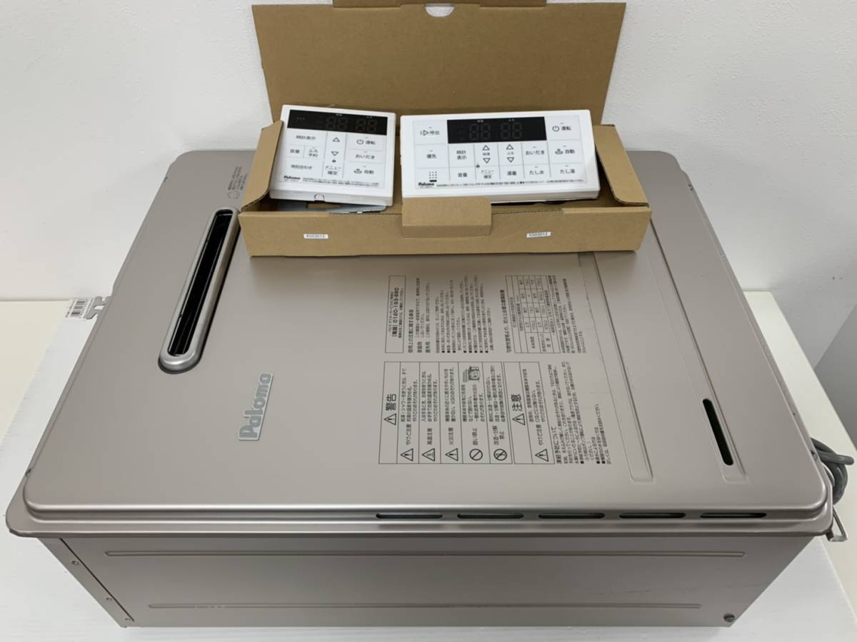 パロマ ガス給湯器 FH-E208AWL-IG（10） LPガス用 2019年製 中古 新古