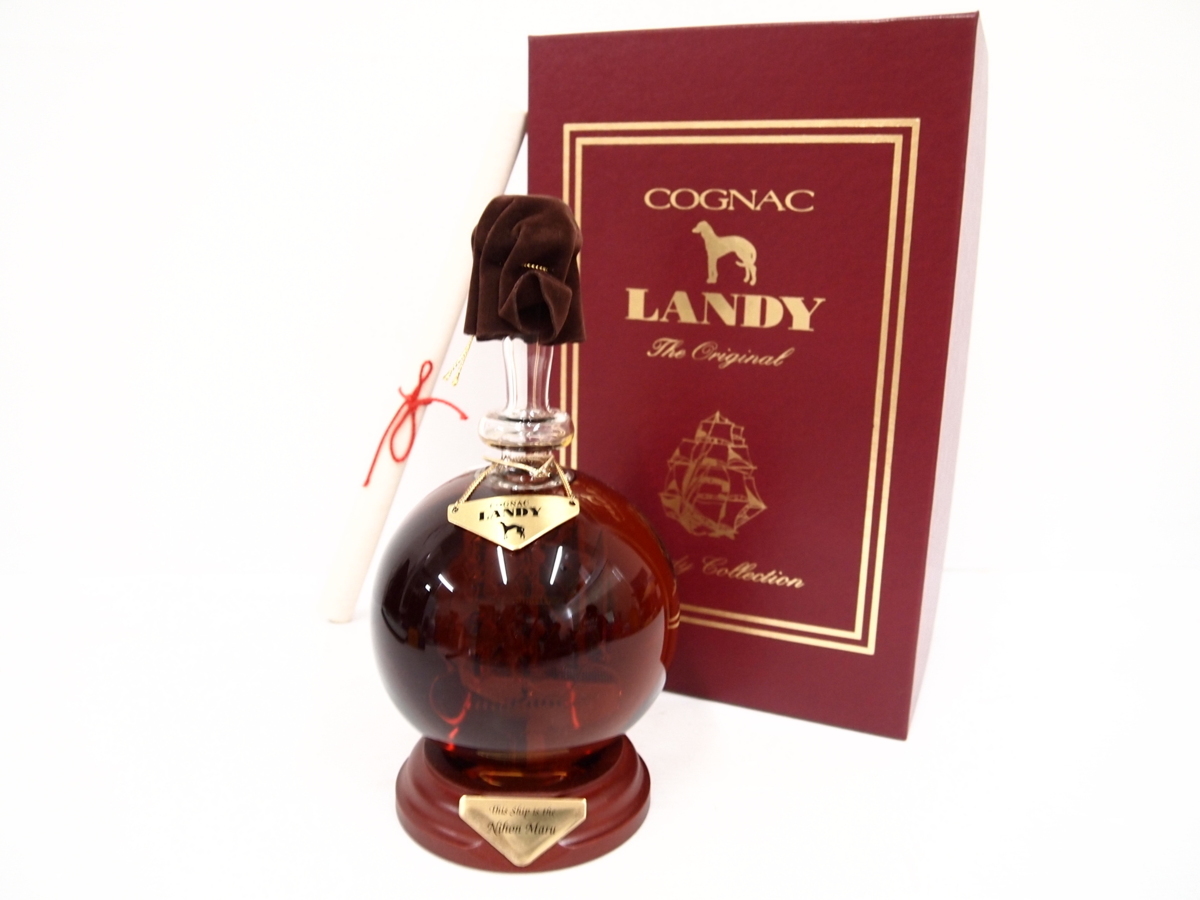 古酒 Hennessy VSOP ヘネシー 700ml 40％ 未開栓 ブランデー