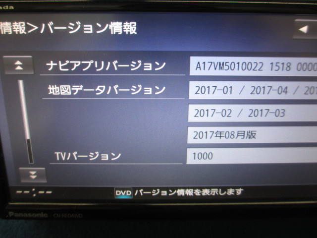 ストラーダ パナソニック Panasonic CN-RE04WD CN 公式通販 CN-RE04D