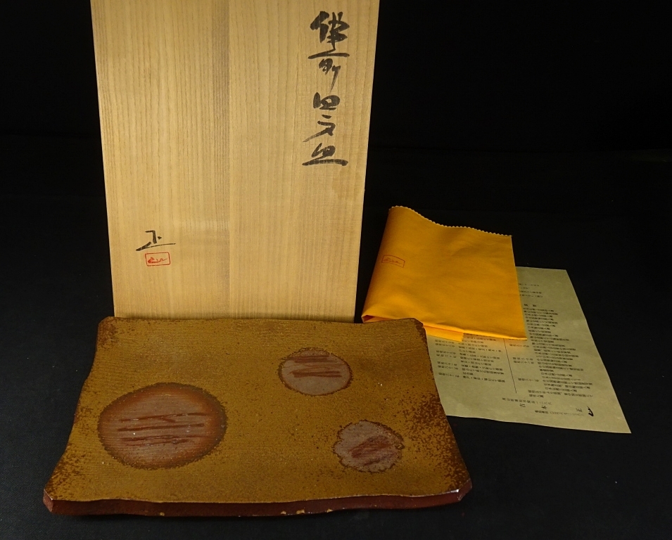 薩摩焼丸十 花瓶壺 金襴手 島津家古美術 | 島津家 薩摩焼 古い