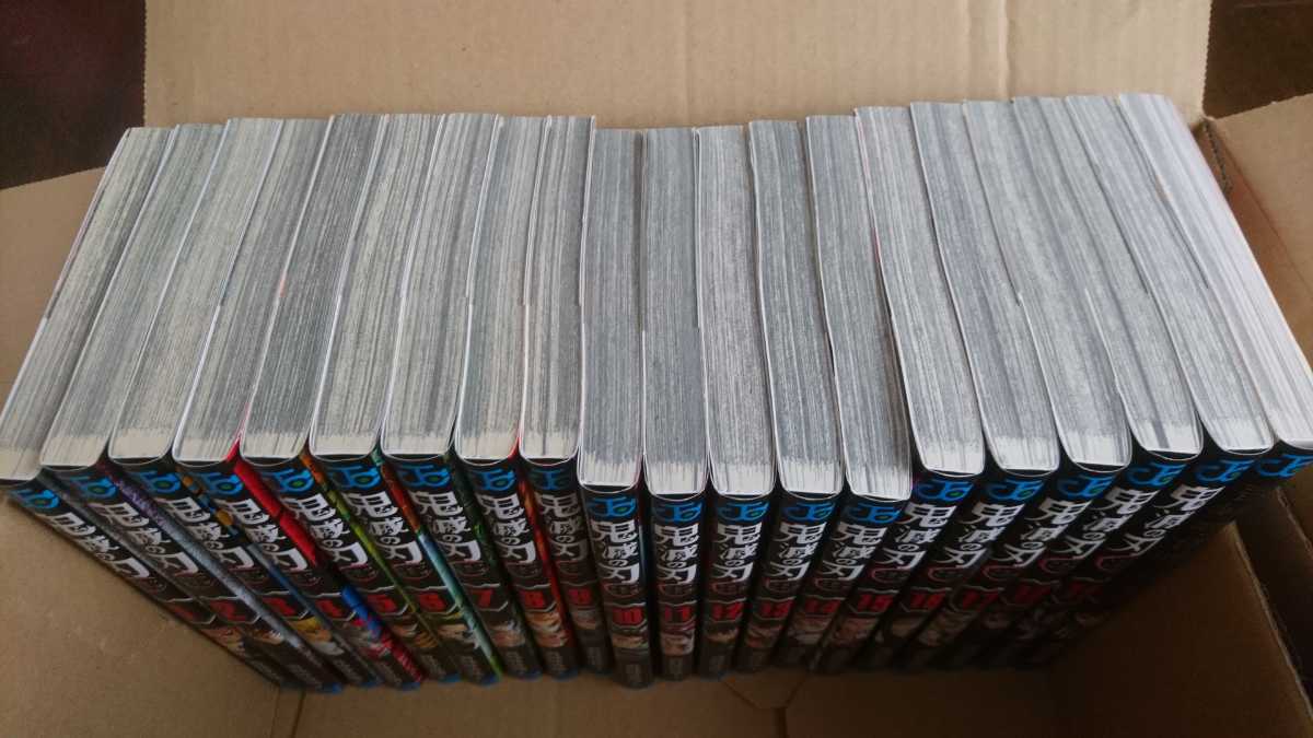 鬼滅の刃 1巻～19巻 全巻セット 1巻2巻14巻