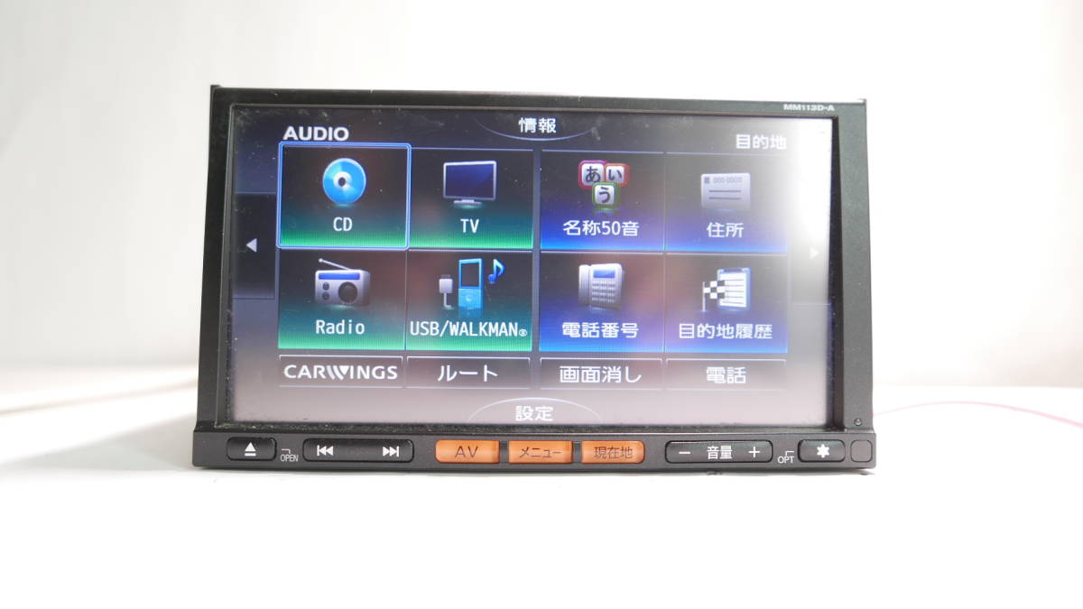 日産純正 カーナビ MM113 フルセグ D-W Bluetooth、フルセグ、CD
