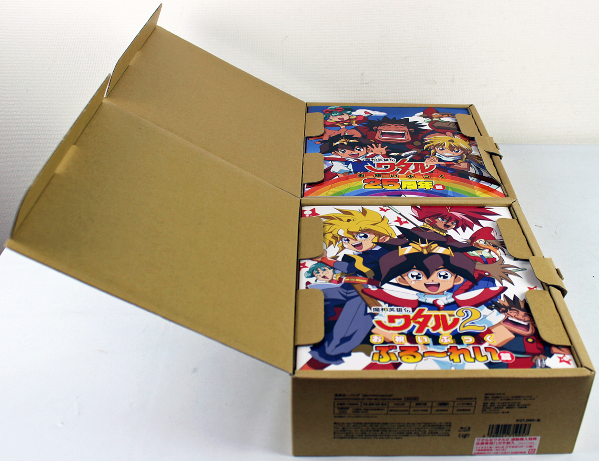 Blu-ray 魔神英雄伝ワタル2 BOX発売中！ 魔神英雄伝ワタル BOX 