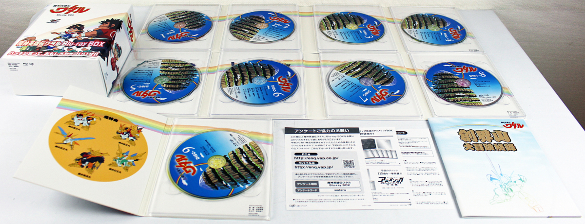 Blu-ray 魔神英雄伝ワタル2 BOX発売中！ 魔神英雄伝ワタル BOX 