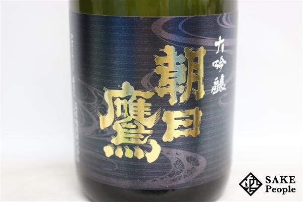 : 720ml 純米大吟醸 朝日鷹 食品・飲料・お酒 日本酒 | 石田屋 黒龍 - 720mlの人気アイテム メルカリ 2026年最新朝日鷹 朝日鷹（日本酒｜日本酒・焼酎）の通販 大吟醸 銘酒十四代の普及