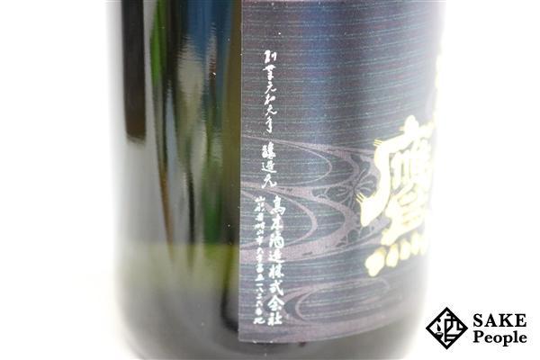 : 720ml 純米大吟醸 朝日鷹 食品・飲料・お酒 日本酒 | 石田屋 黒龍 - 720mlの人気アイテム メルカリ 2026年最新朝日鷹 朝日鷹（日本酒｜日本酒・焼酎）の通販 大吟醸 銘酒十四代の普及