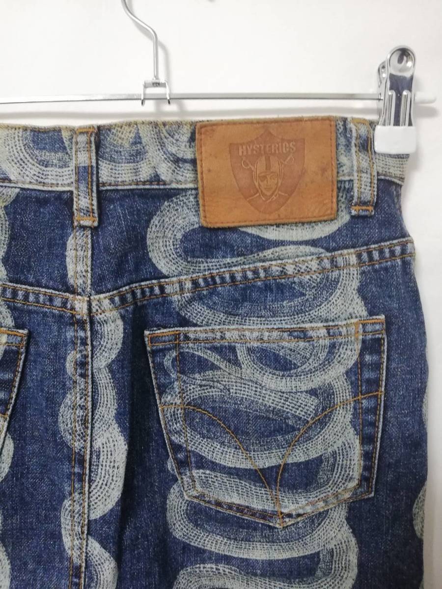 hysterics hysteric glamour snake denim jeans skirt pants  