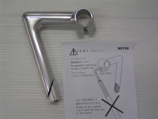 新作入荷，新作 日東 NP2 クイルステム 90mm&times;25.4mm NJS(80mm～)｜売買されたオークション情報、yahooの商品情報をアーカイブ公開 - オークファン 80mm～