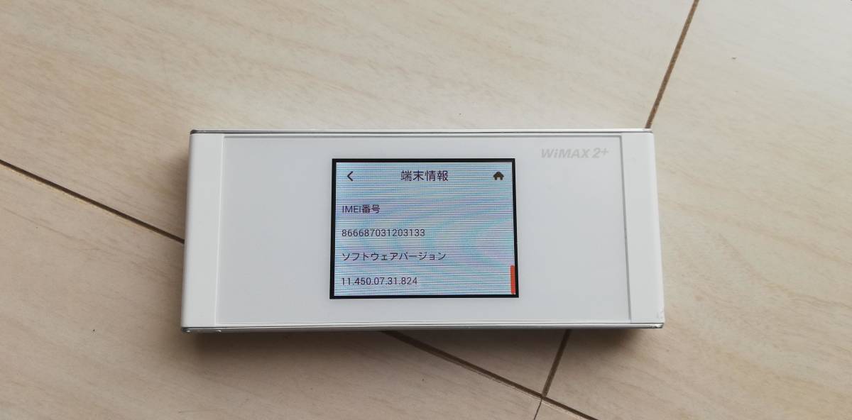 ③【旧ファーム】W05 UQ版 楽天Unlimit設定化 SIMフリー 利用制限 
