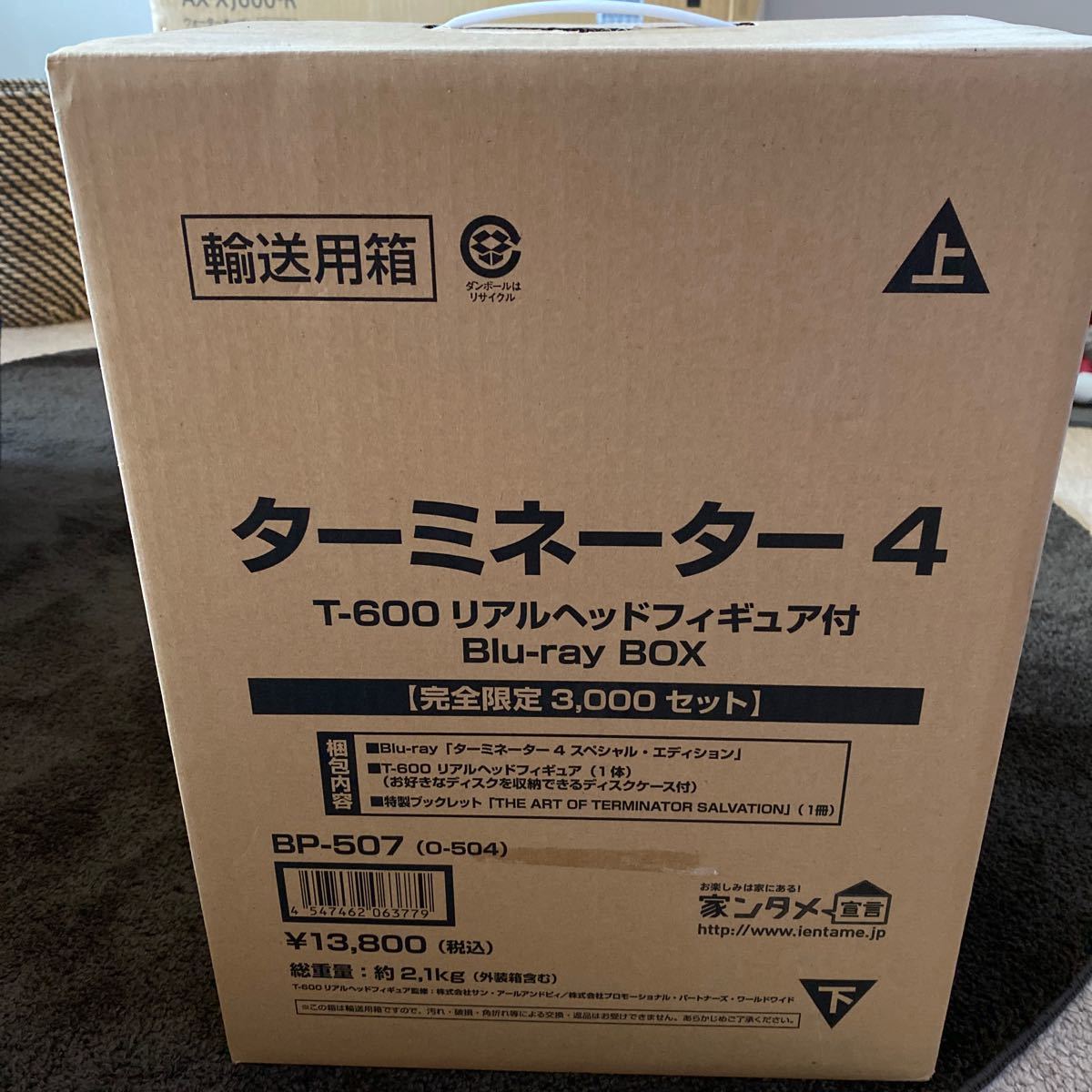 ターミネーター4 T-600 リアルヘッドフィギュア付 Blu-ray BOX 完全
