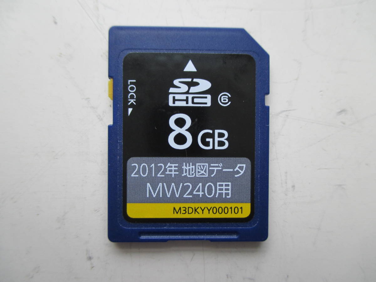 Panasonic パナソニック 地図データ ストラーダ CN-H510D strada 2012