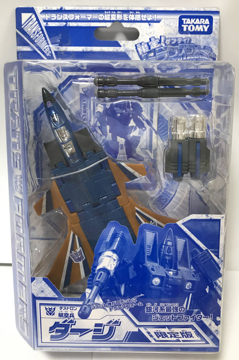 【驚きの破格値，豊富な】 限定 ダージ タカラトミー 変形 ヘンケイ トランスフォーマー HASBRO TRANSFORMERS CLASSIC/UNIVERSE/GENERATIONS(変形！ヘンケイ！)｜売買されたオークション情報、yahooの商品情報をアーカイブ公開 - オー トランスフォーマー