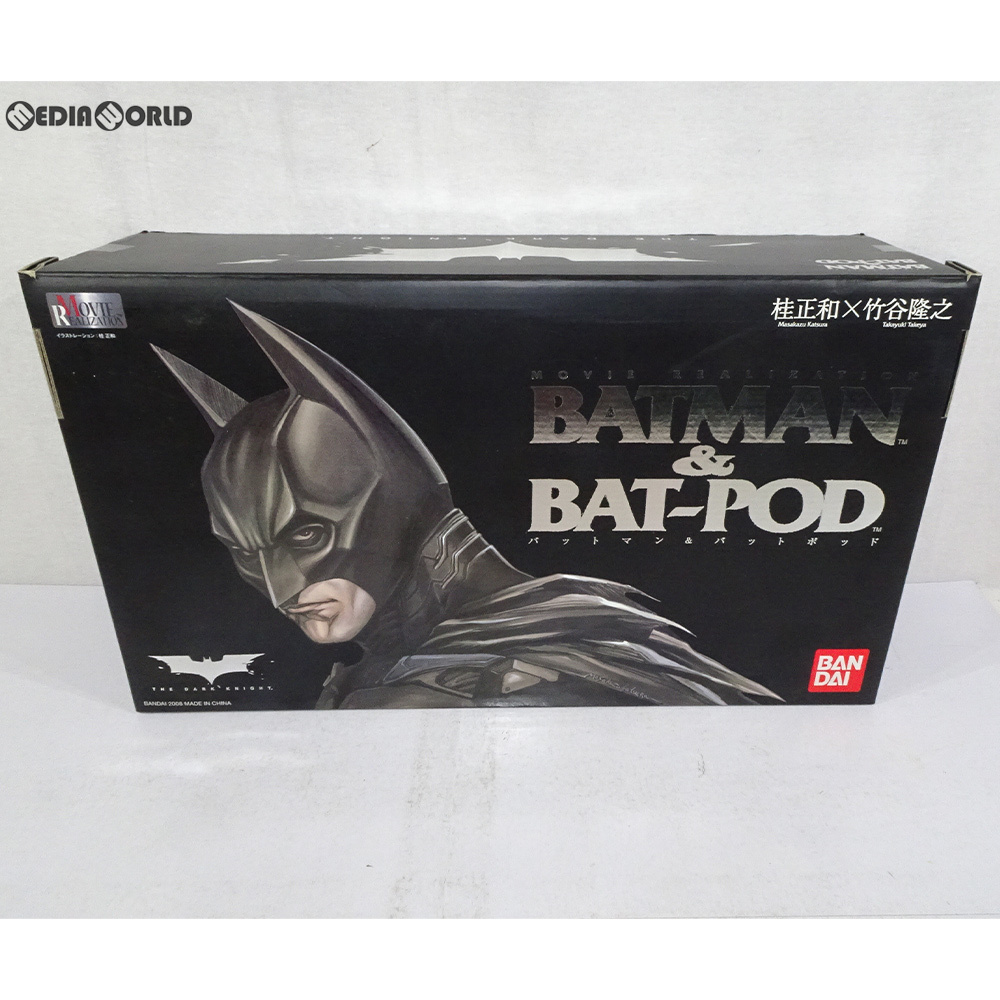 Movie & Batman Realization Bat-Pod Bandai The Dark - Knight