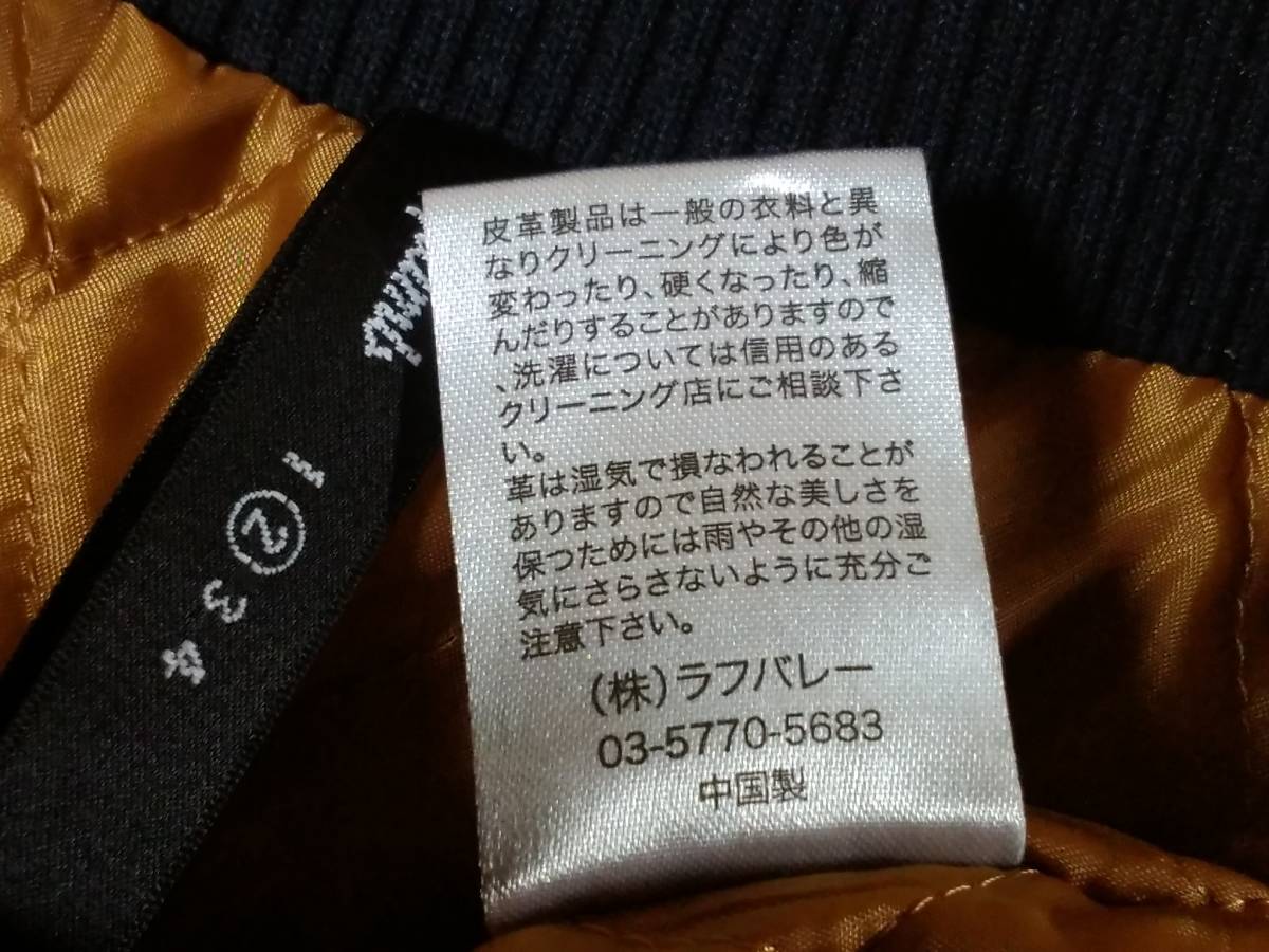 glamb グラム 袖レザースタジャン ラムレザー ウール 切替 
