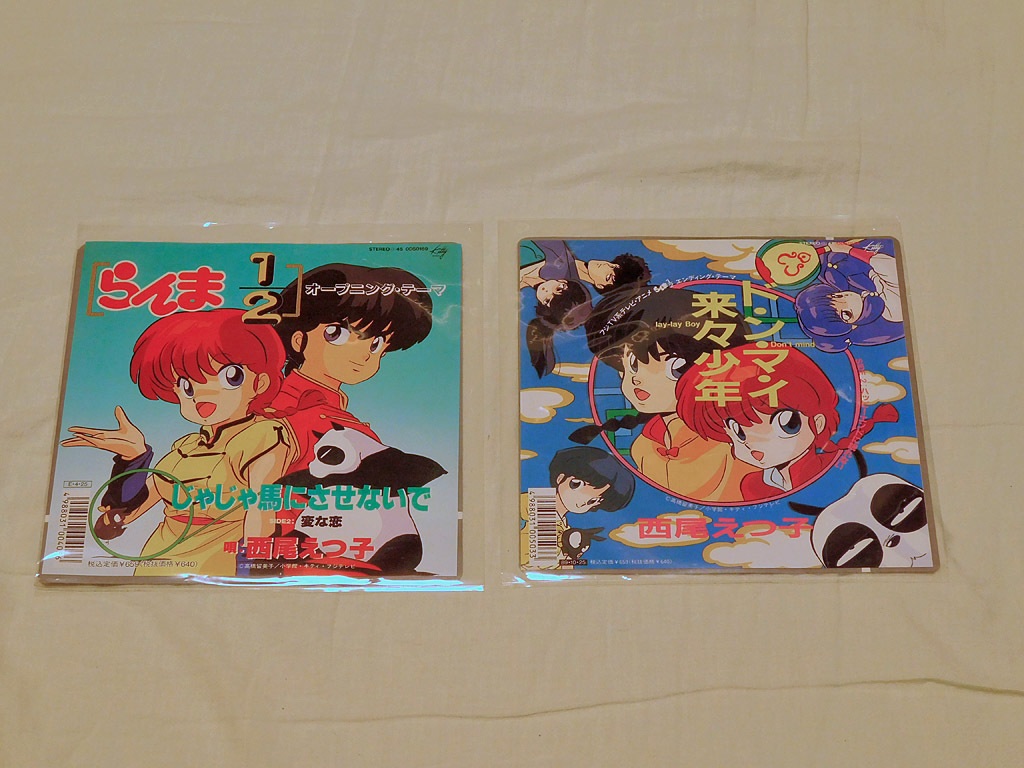 西尾えつ子 らんま１ ２ Op Ed主題歌 じゃじゃ馬にさせない ドン マイ来々少年 アナログレコード アニメソング 売買されたオークション情報 Yahooの商品情報をアーカイブ公開 オークファン Aucfan Com