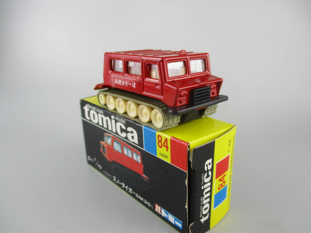 トミーテック トミカリミテッドヴィンテージ ネオ | TOMYTEC(トミー