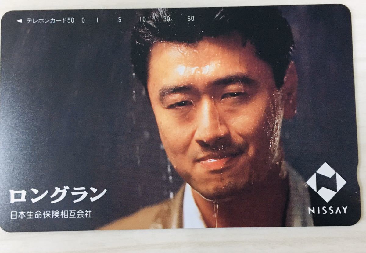 テレホンカード50度数　桑田佳祐　ニッセイロングラン_1