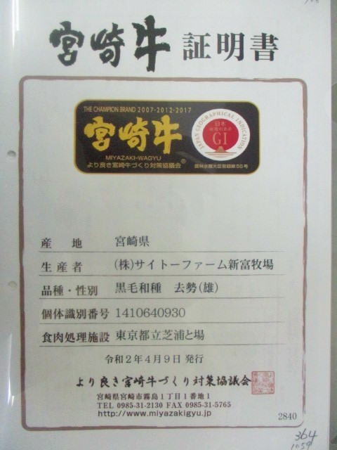 ◆◇宮崎牛A５　超特リブ芯（焼肉）　２，１ｋｇ　（46）◇◆ 宮崎牛 Miyazakigyu ふるさと納税A5宮崎牛サーロイン×宮崎牛 1.58kg(E) 宮崎牛A５牝 ふるさと納税特選(A5)宮崎牛の贅を味わう（12ヶ月