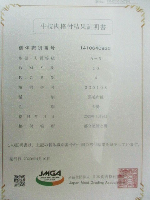 ◆◇宮崎牛A５　超特リブ芯（焼肉）　２，１ｋｇ　（46）◇◆ 宮崎牛 Miyazakigyu ふるさと納税A5宮崎牛サーロイン×宮崎牛 1.58kg(E) 宮崎牛A５牝 ふるさと納税特選(A5)宮崎牛の贅を味わう（12ヶ月