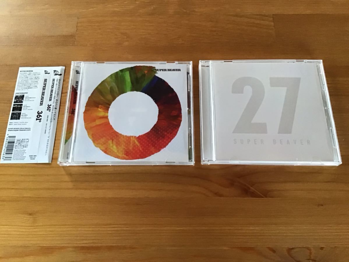 SUPER BEAVER「361°」「27」2枚セット スーパービーバー CD アルバム