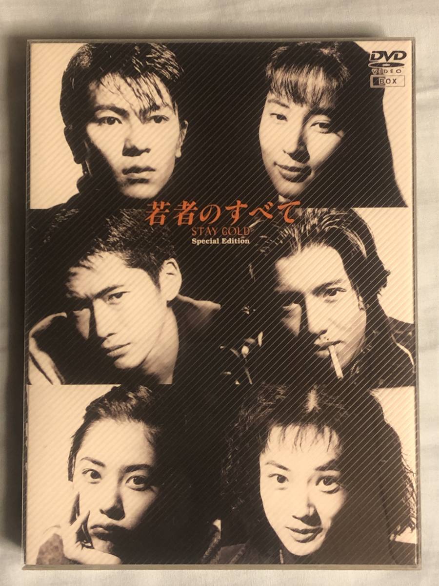☆4枚組DVD-BOX 若者のすべて (国内正規販売商品) 映画、ビデオ 日本