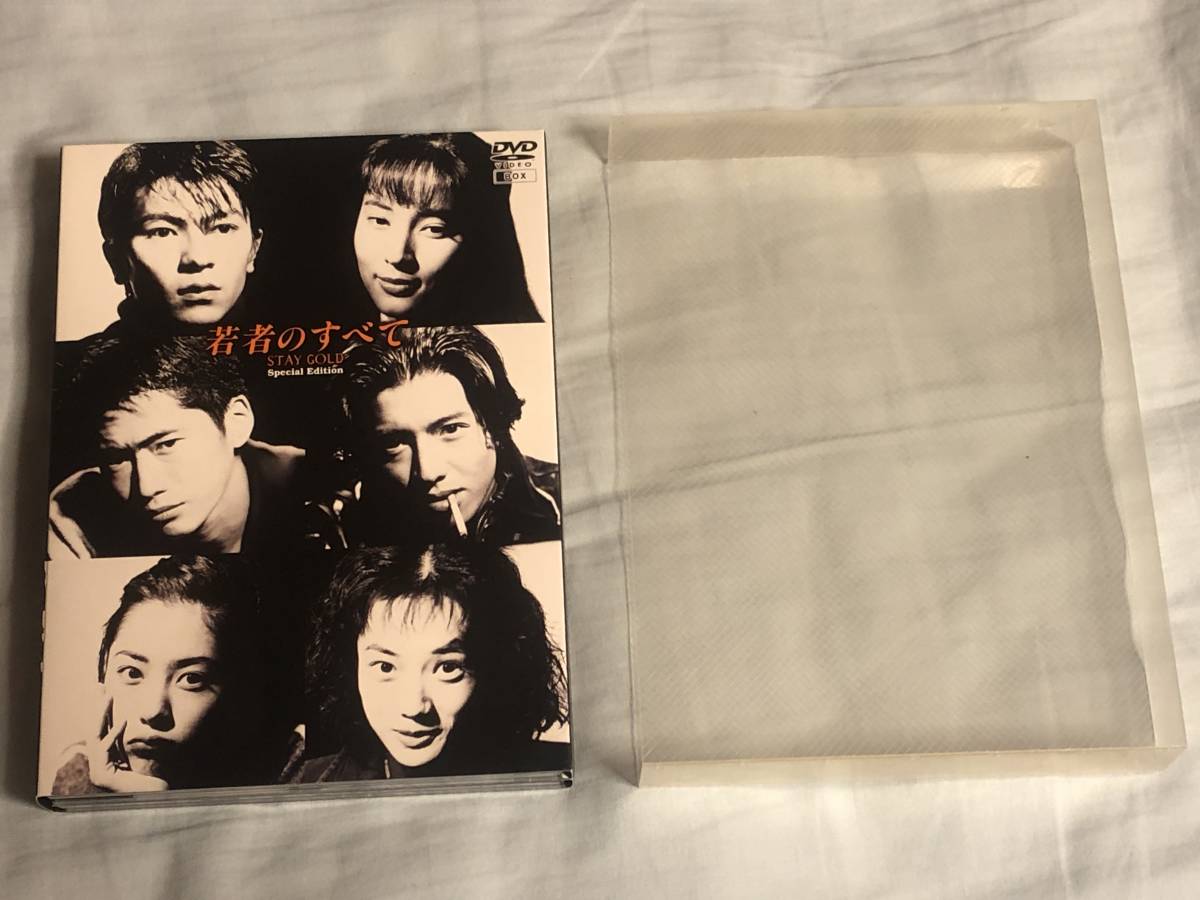 ☆4枚組DVD-BOX 若者のすべて (国内正規販売商品) 映画、ビデオ 日本