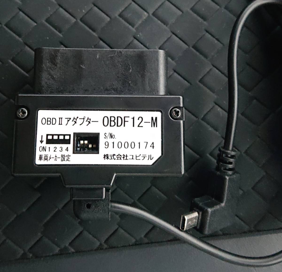 YUPITERU ・ユピテル・OBDF12-M・レーダー探知機・OBD2（輸入車用 