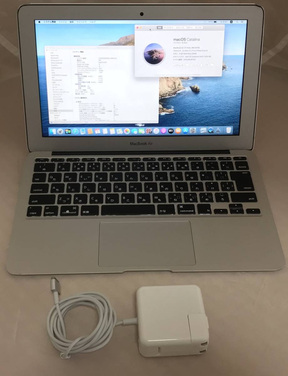 【送料無料】MacBook Air A1465 11-inch Mid 2013 Catalina Corei5