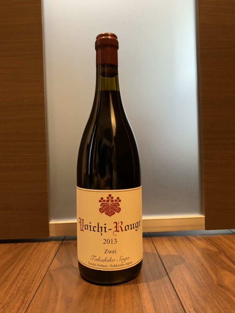 Yoichi-Rouge ドメーヌタカヒコ Zwei 2013 ツヴァイ Zwei 2013