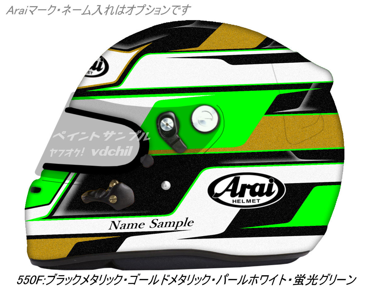 カスタムペイント 新品オリジナルデザイン 55000円コース ORIGINAL