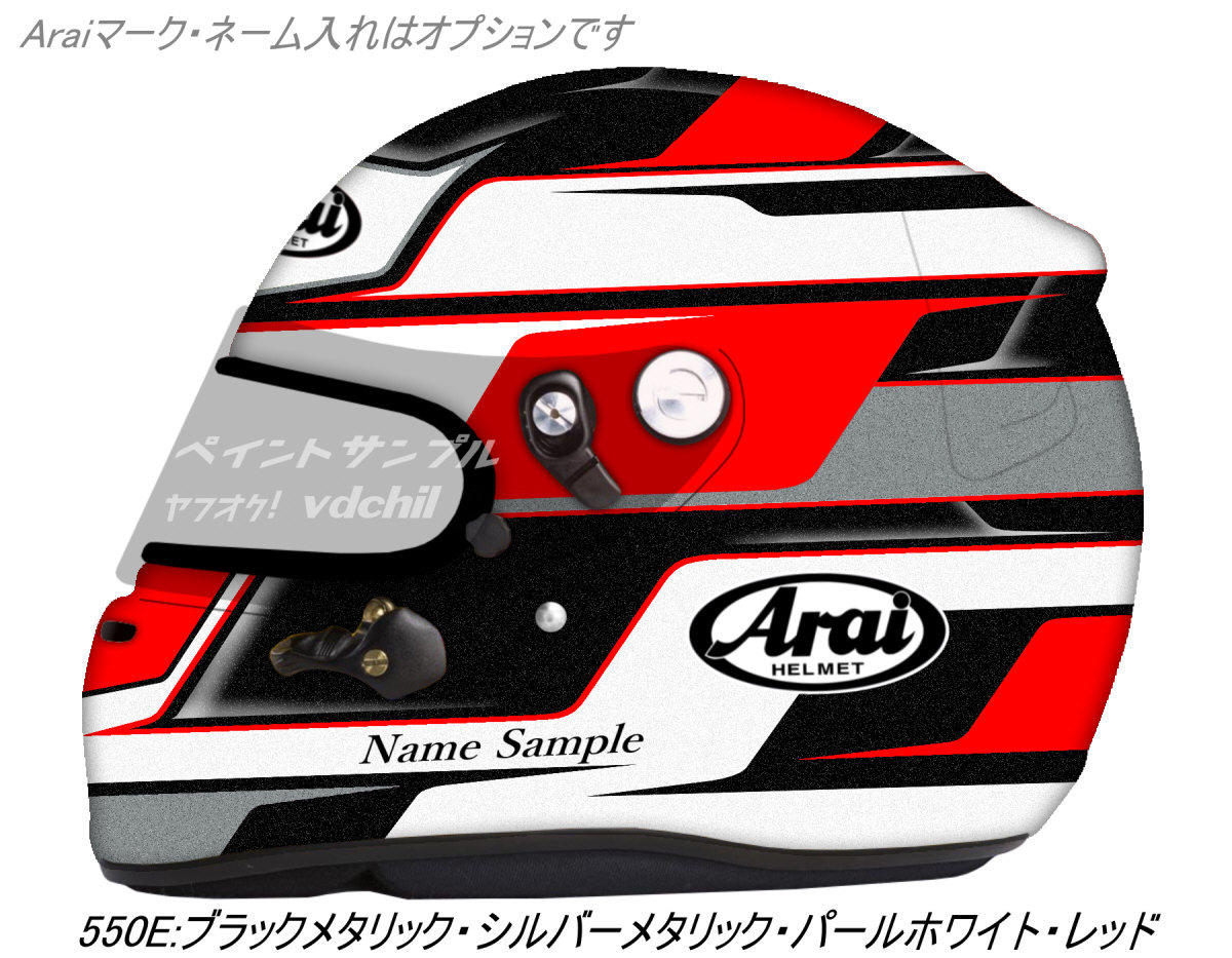 カスタムペイント 新品オリジナルデザイン 55000円コース ORIGINAL