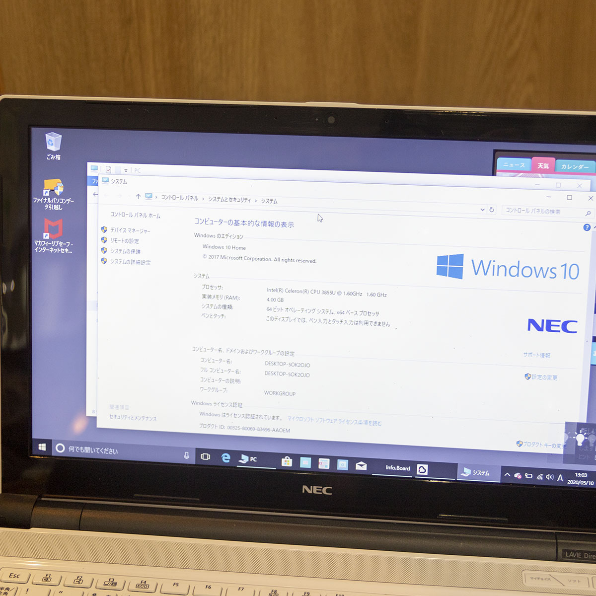 美品NEC パソコンLAVIE (PC-GN16CJSAA) 中古LAVIE Direct NS PC