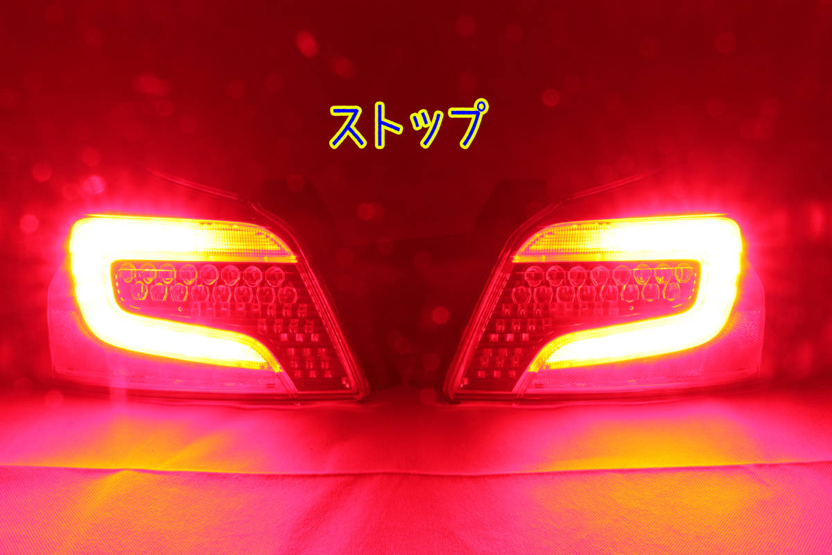 WRX S4 スバル VAG STi sti フルLEDテール VAB | VAB⁄VAG ジュエルLED