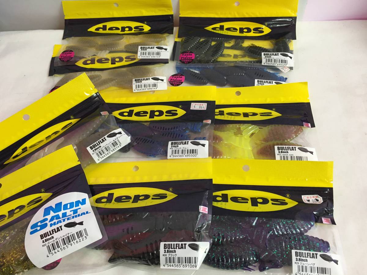 【正規品，送料無料】 E070E 125 deps BULLFLAT デプス ブルフラット セット(ソフトルアー)｜売買されたオークション情報、yahooの商品情報をアーカイブ公開 - オークファン その他