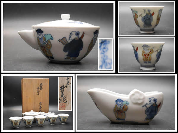 楽久希】人間国宝『十二代 酒井田柿右衛門』造 染錦 唐人物画 煎茶器