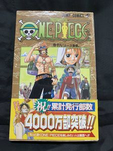 古本 ワンピースの平均価格は450円 ヤフオク 等の古本 ワンピースのオークション売買情報は13件が掲載されています
