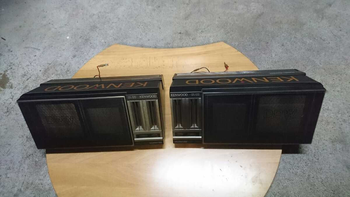KSC-5090 KENWOOD ケンウッド スピーカー ksc ksc-5090 ts-x 当時 3