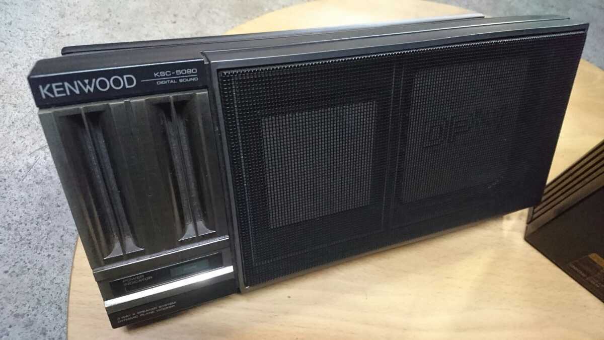 KSC-5090 KENWOOD ケンウッド スピーカー ksc ksc-5090 ts-x 当時 3
