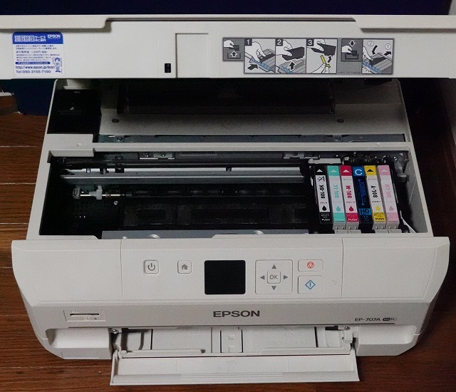 エプソン EP-707A インクジェットプリンター 複合機 EPSON 故障
