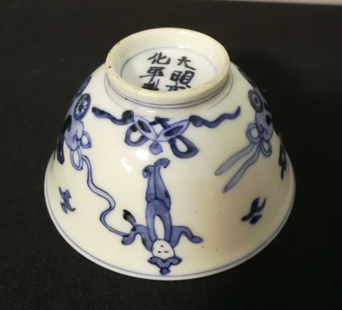 流】中国古玩 時代 古染付鉢十客 JQ602 PN137. 中国古玩 南京 染付 皿