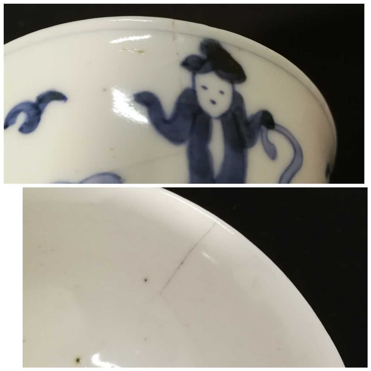 流】中国古玩 時代 古染付鉢十客 JQ602 中国明時代 古染付兜鉢 木箱付