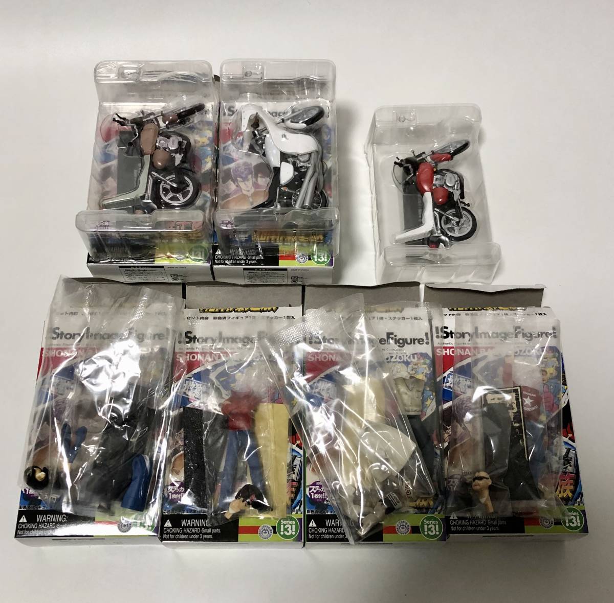 未開封品 やまと 湘南爆走族 Series3 ストーリーイメージフィギュア 全 