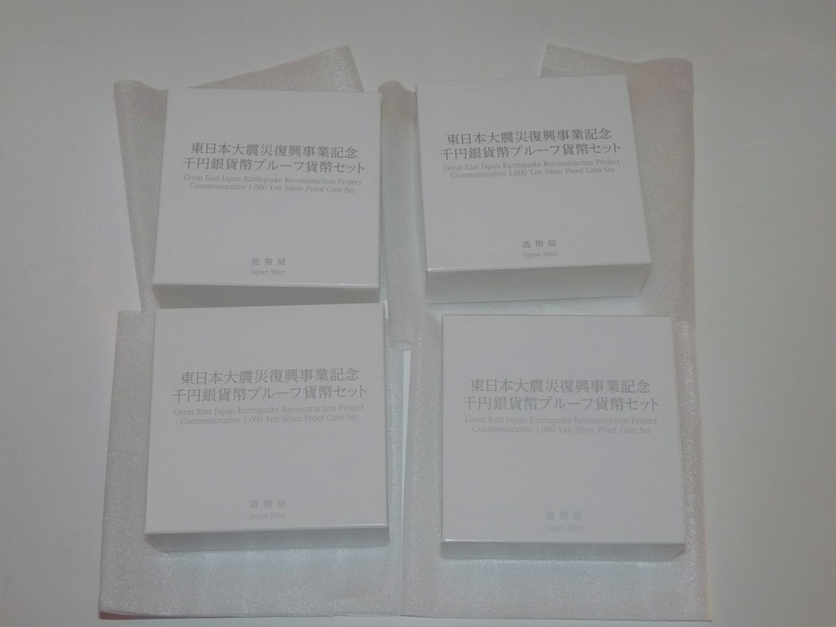 定番，大得価】 【古銭】新南鐐二朱銀 （文政南鐐） 7.45g