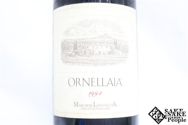 □注目! オルネライア 1994 750ml 13% Y1 イタリア 赤 ワイン アルコール