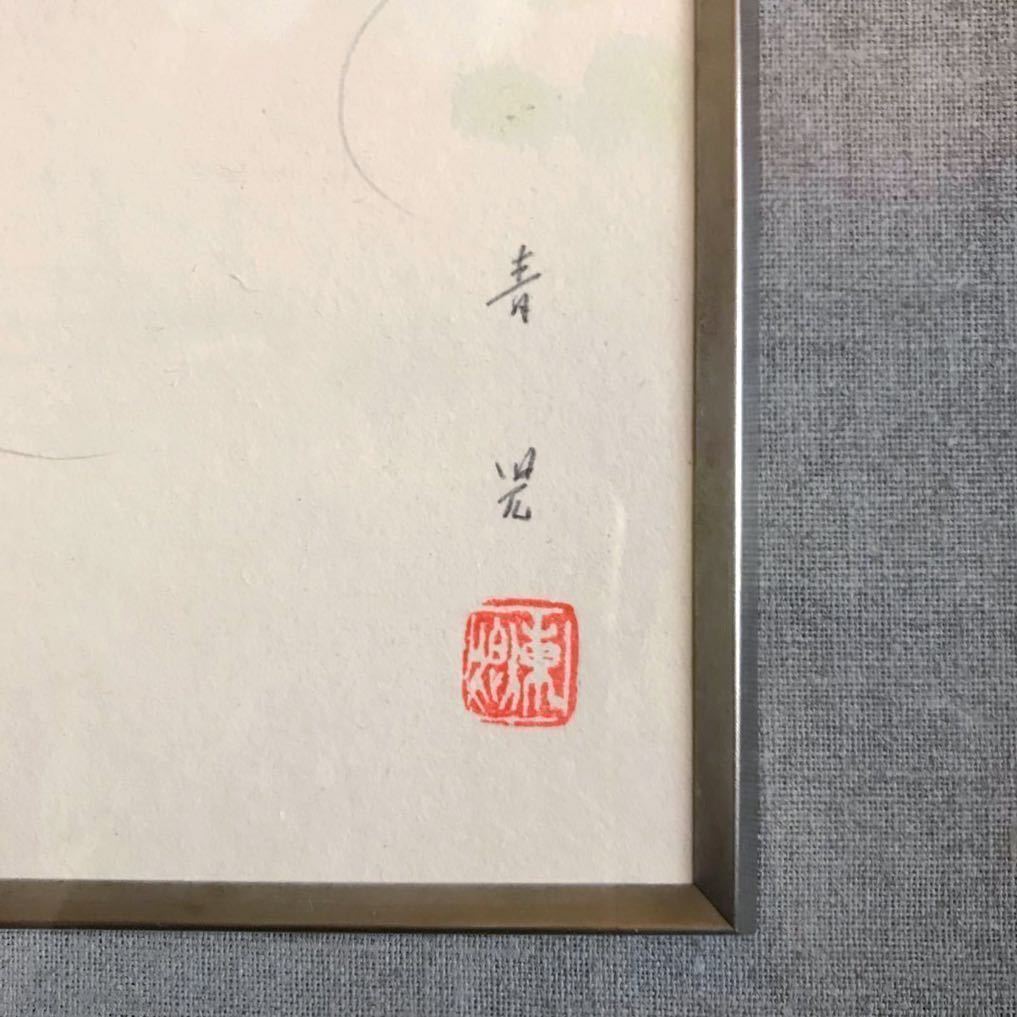 東郷青児 鑑定証 鑑定済婦人像 直筆サイン 印有り 東郷青児鑑定委員会